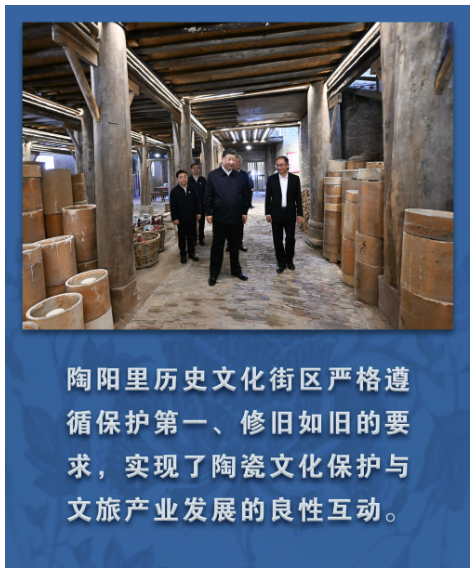 镜观·回响｜申遗成功 “千年瓷都”名片更响亮