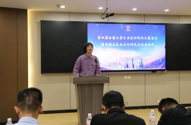 济南市打私办组织开展泉城反走私宣传阵地揭牌暨第四届全国大学生反走私创作大赛宣讲活动