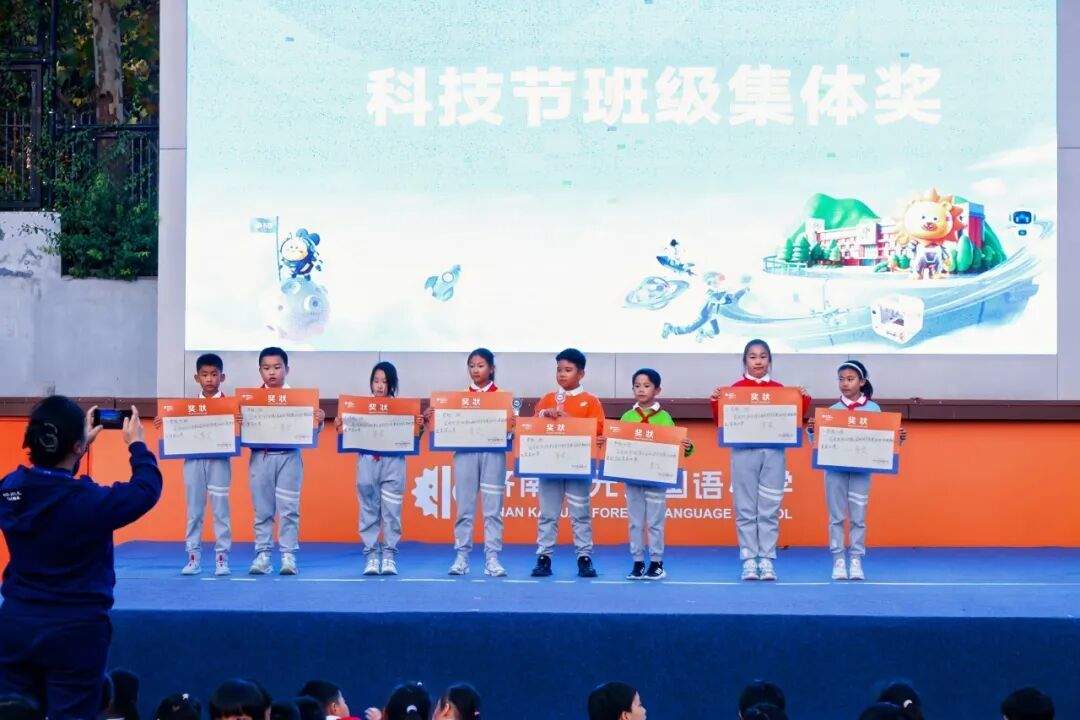第五届科技节收官！开元校园秒变“科技乐园”