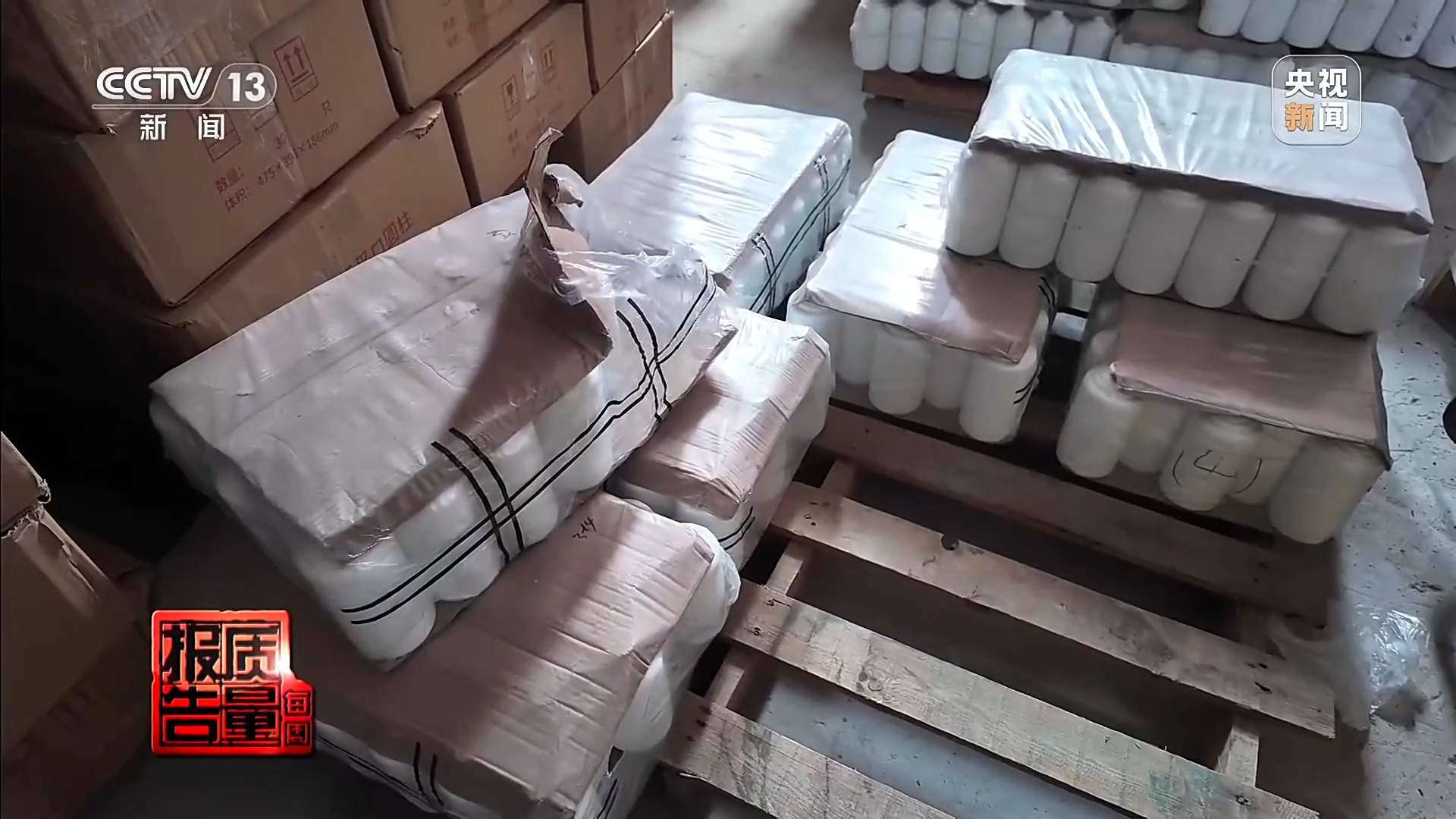 两块多一斤的酒卖599一箱 起底直播间“特供酒”完整黑产链
