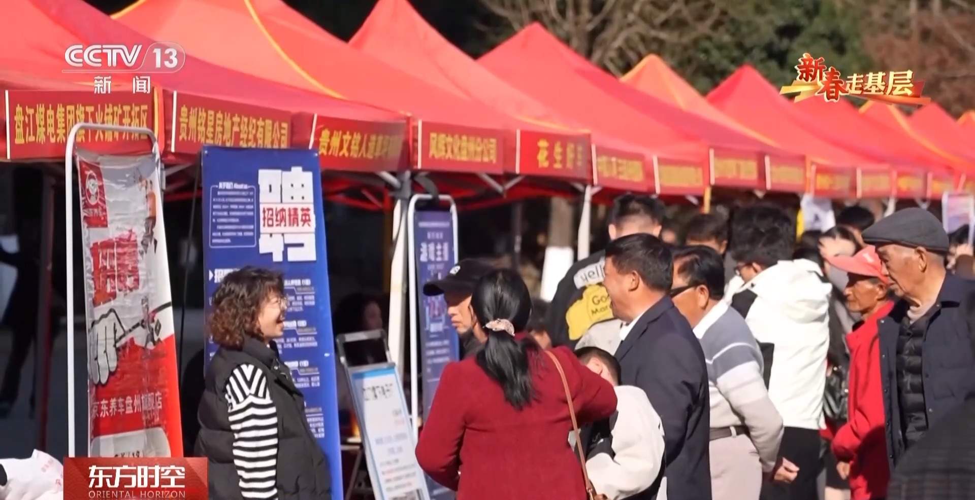 新春走基层丨跨省招工团提前出动 春节没到企业就已经“抢”人了