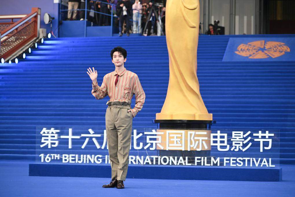 第十六届北京国际电影节圆满闭幕 “天坛奖”礼赞春日光影盛宴