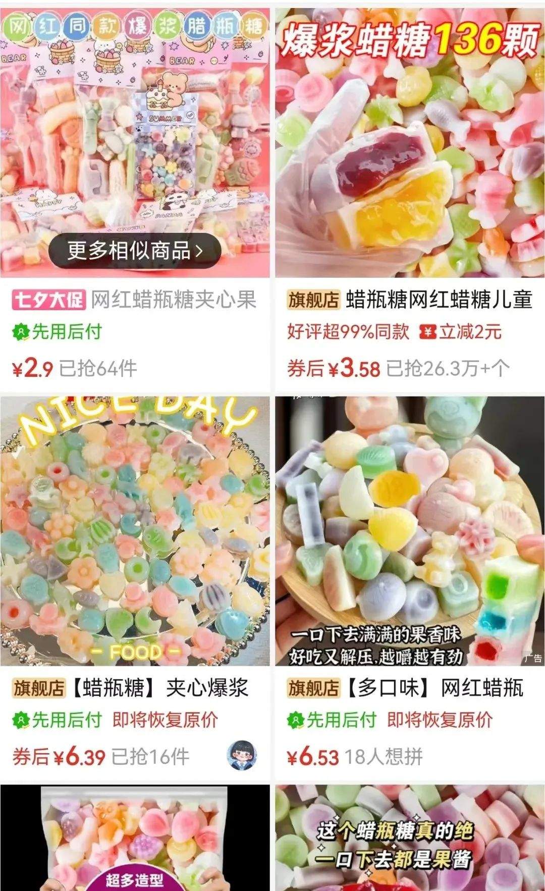 别吃！这种糖在学校周边热销，还有儿童“出镜带货”