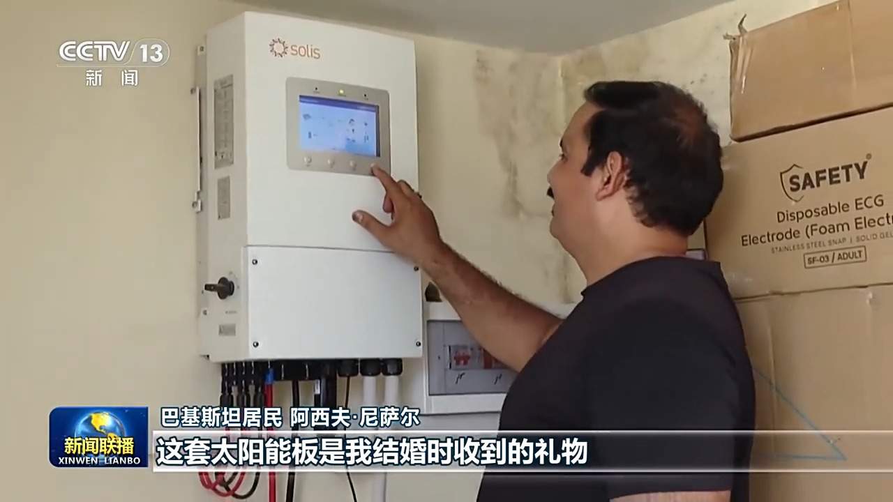 新思想引领新征程丨拓展共建“一带一路”合作新空间 铺就共赢之路