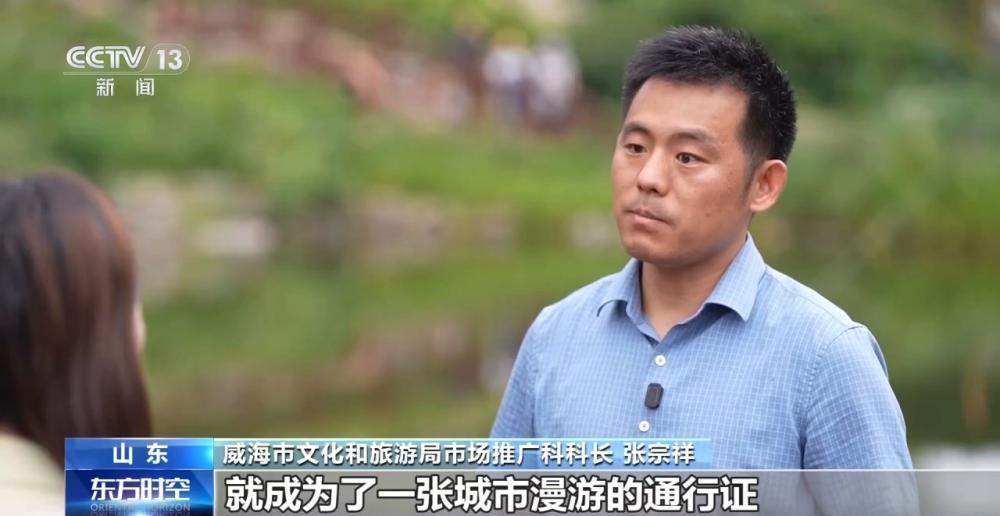 活力中国调研行 