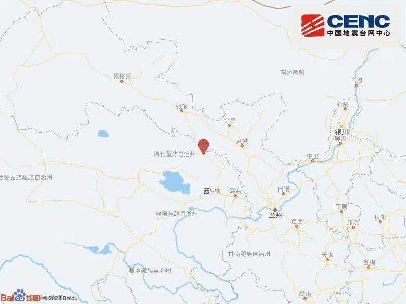 青海海北州门源县发生4.5级地震 震源深度10公里