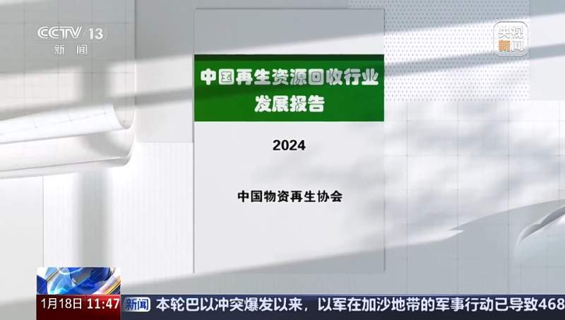 家电、汽车等换新后,旧的要怎么处理?