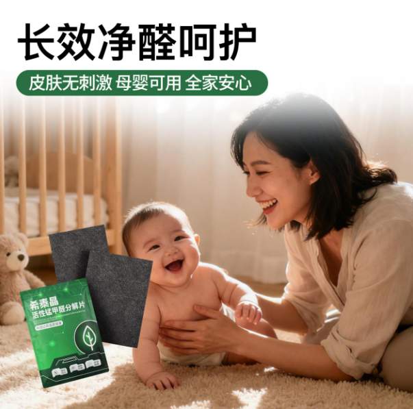实测有效！这5款除甲醛产品，去除率稳定在99%以上（附选购清单）