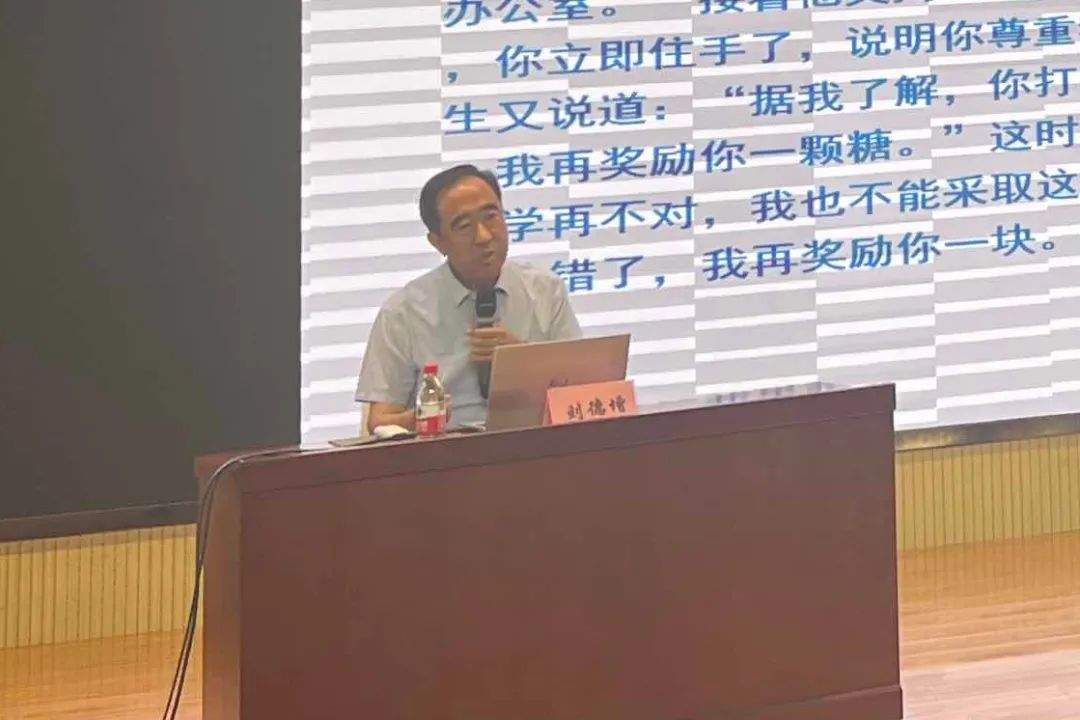 【三引导行动】济南高新区东城逸家小学“逸家好家风八大行动”成果展示 暨家风教育研讨会