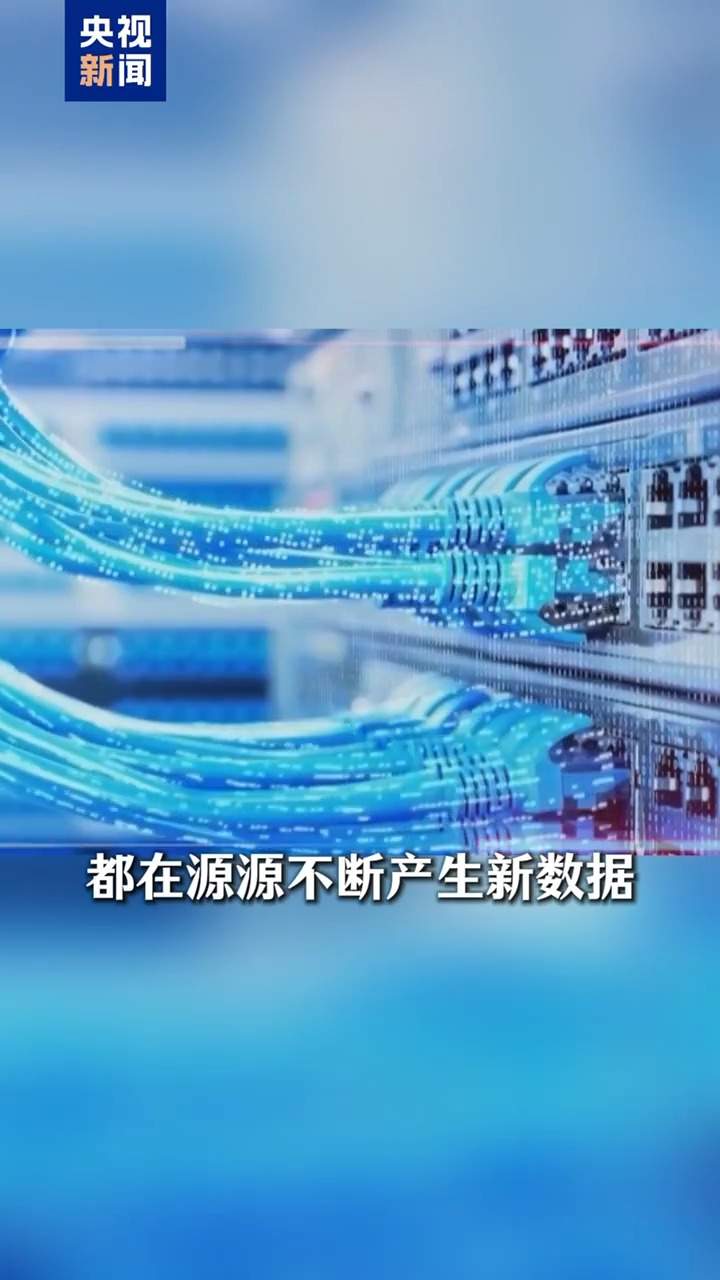 视频丨从实验室走进日常生活 3个信号读懂AI发展新动向