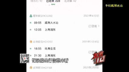 00后名校毕业生靠偷钱包旅行120多次 足迹遍布四大洲