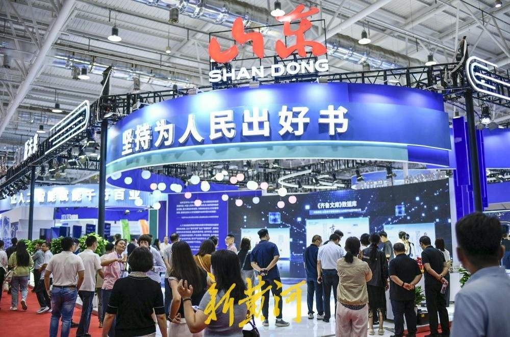 数智赋能海岱文脉 山东元素闪耀第十六届中国国际数字出版博览会