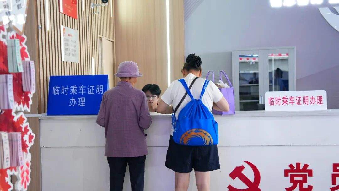 坐高铁忘带身份证？ 这3种“补救法”帮你顺利出行