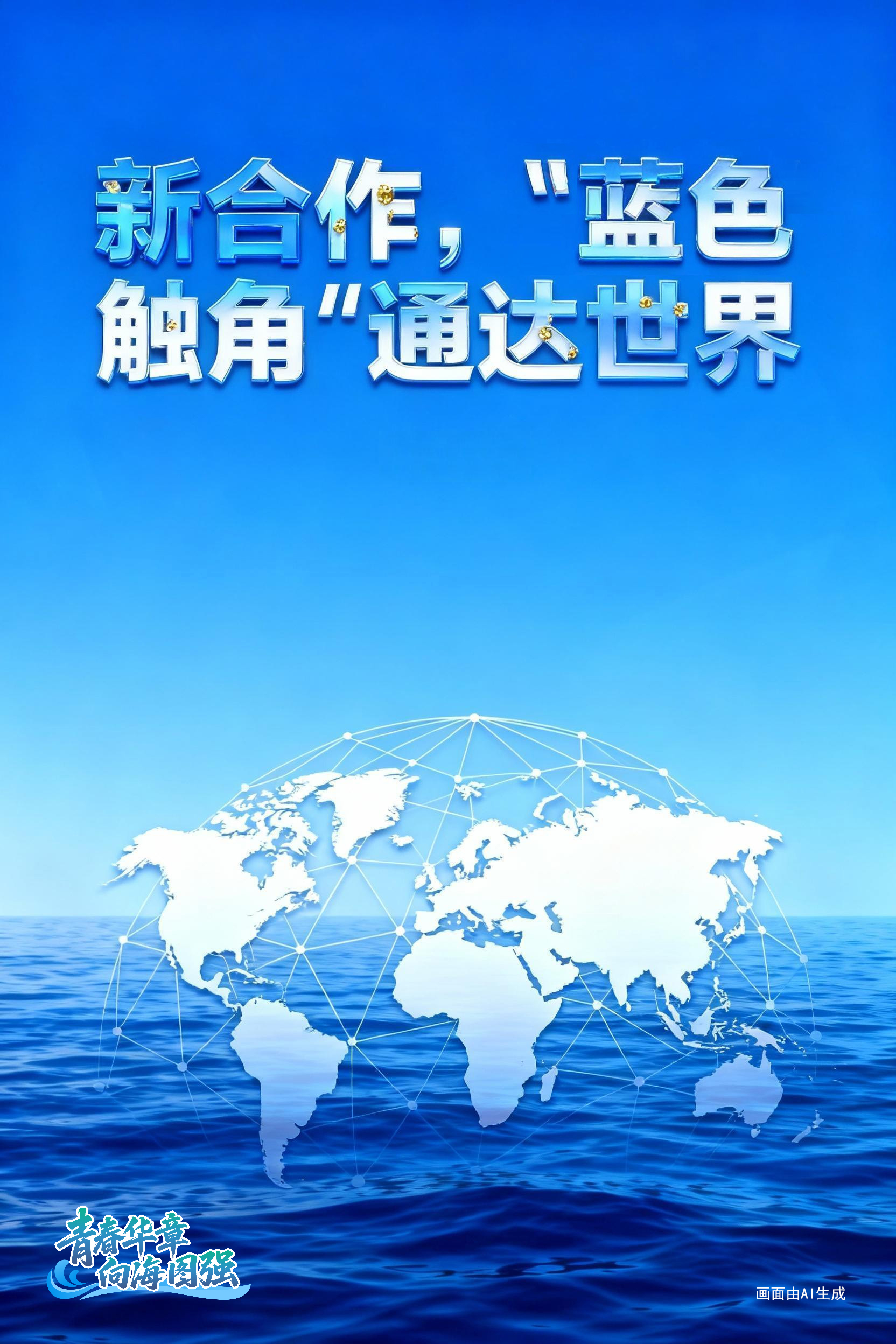 海报组图 