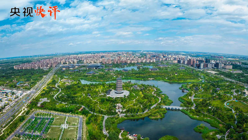 【央视快评】努力建设新时代创新高地和推动高质量发展样板