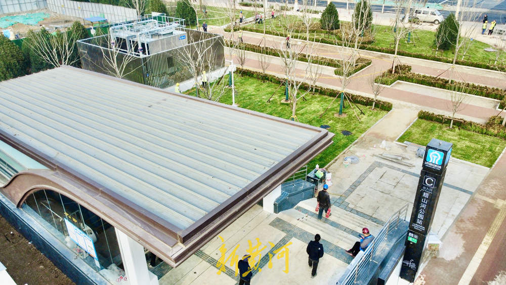 “公园里的地铁站”亮相济南 腊山河公园站揭面纱