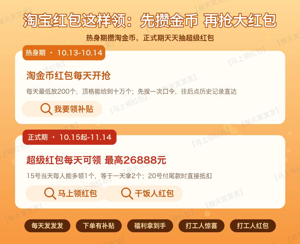 别等11号了,京东双十一今晚8点就开抢!家电家具率先放价手机数码跟着降,京东淘宝口令一次分清:家电搜【家电870】淘宝搜【马上领红包】