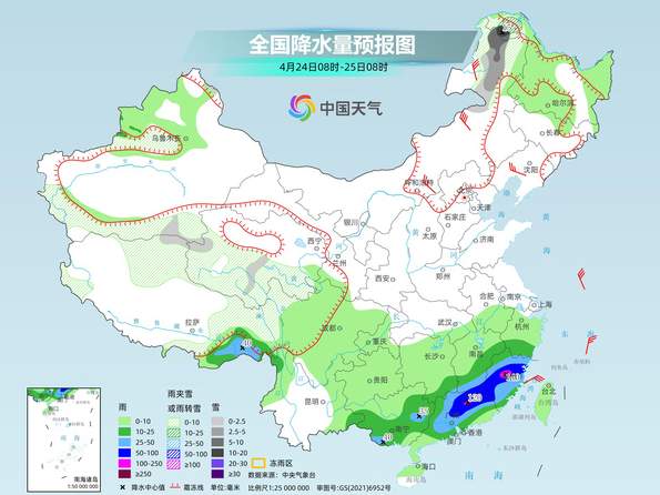 冷空气频繁南下气温波动 华南部分地区有大到暴雨
