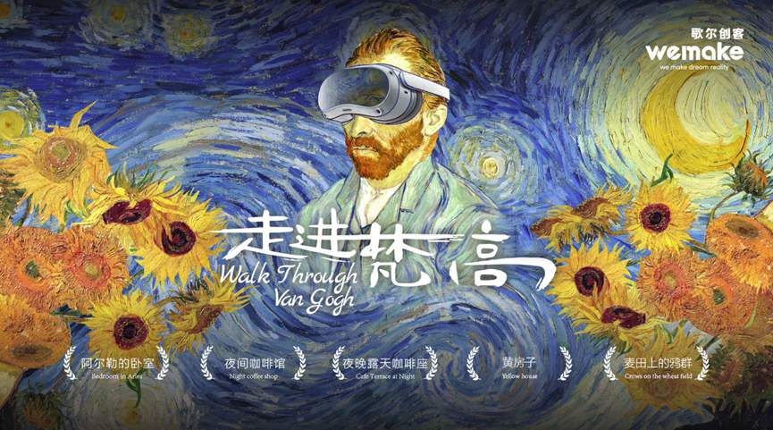 新春走基层丨万马奔腾 雅俗同喜乐