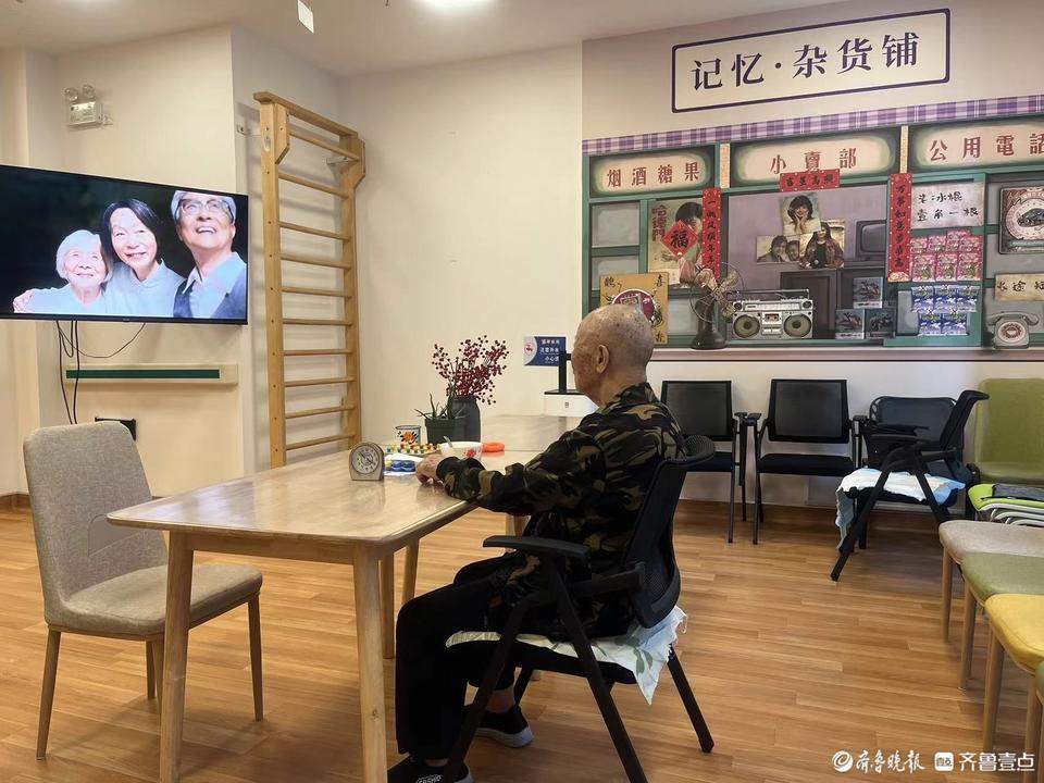 济南这家社区养老机构转型，尝试解救“困在时间里的老人”
