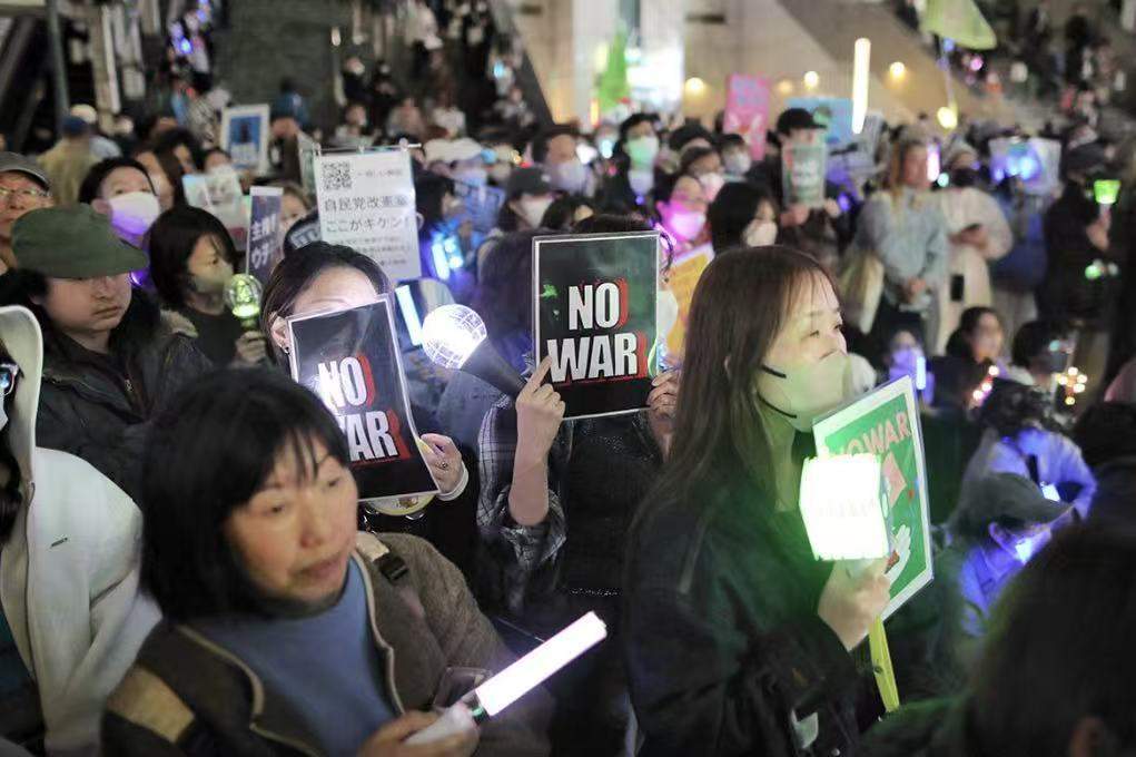 日本民众举行抗议集会 敦促日本政府就强闯使馆事件道歉