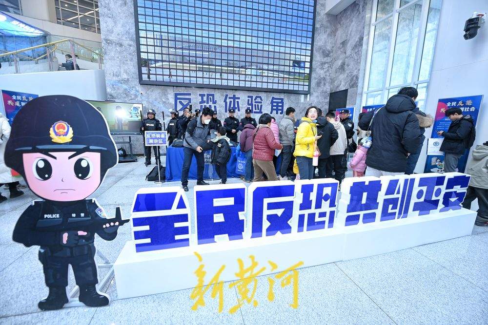 反恐装备展走进省科技馆 家长萌娃沉浸式体验警用装备