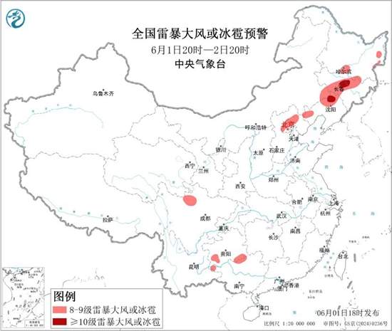 东北部分地区需警惕11级以上大风，明天后南方暴雨大暴雨将再度来袭！