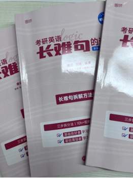 27管综199考研进入关键期：5月备考计划