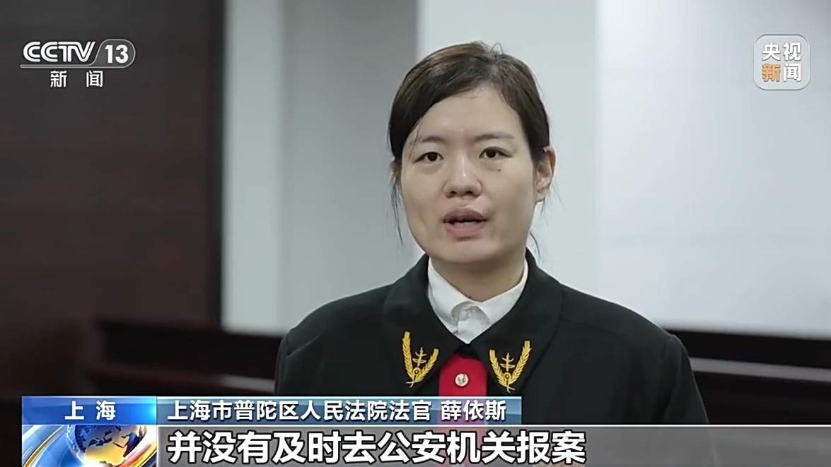 网购“高科技灶具”到手却货不对板！起底AI直播骗局