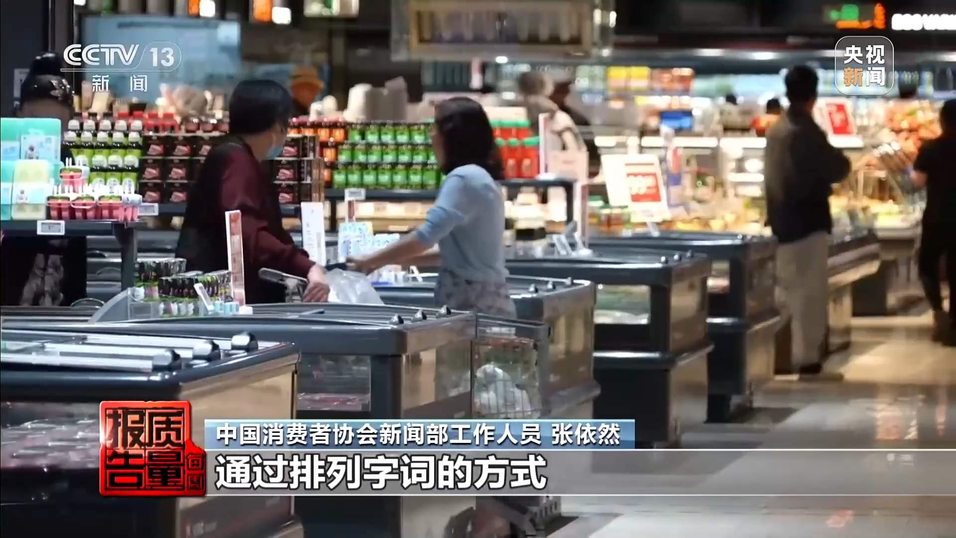 “手打”面不靠手打，“心机商标”有哪些套路？