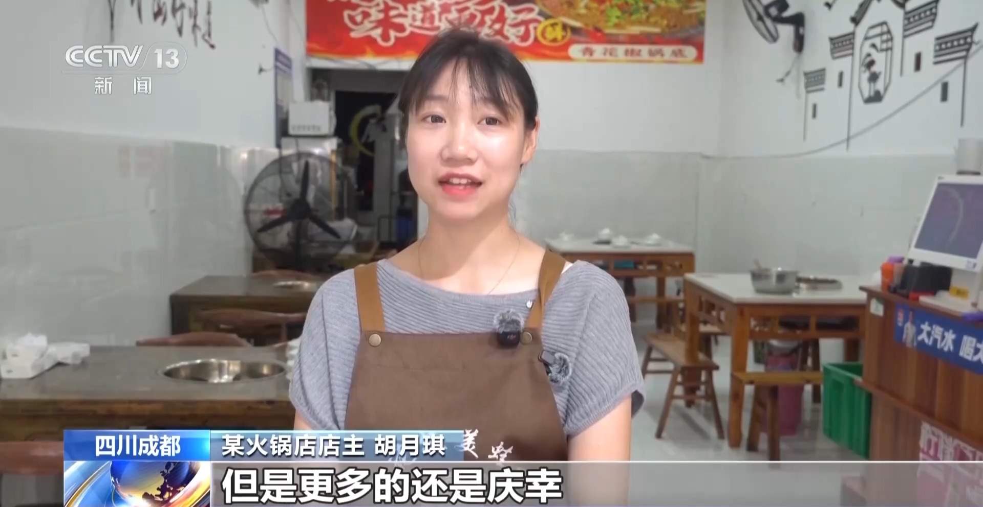 女童卡喉遇险 店主紧急施救获奖励