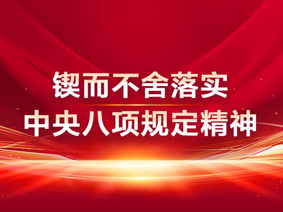 聚焦宜居“小切口”服务群众“大民生”！济南着力解决物业服务和住房公积金领域突出问题