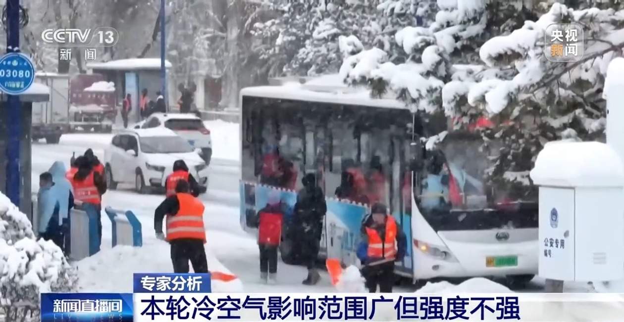 一股冷空气正影响我国大部 如何防范?专家分析