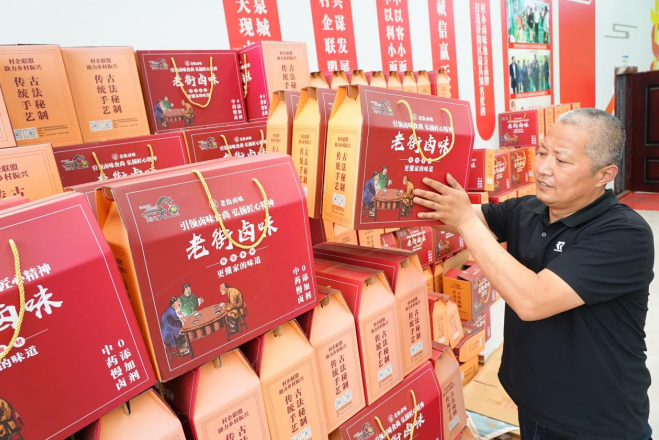 融媒·见证丨“卤”出好“钱”景！闲置厂房变身村办企业，村里宝妈当上“小老板”