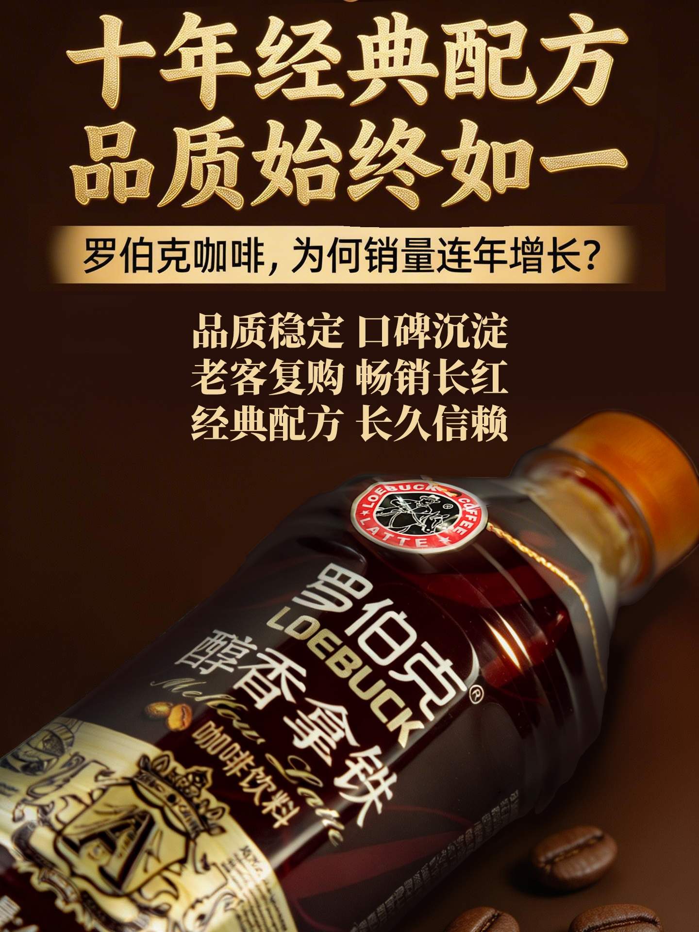 广东人常喝的咖啡品牌推荐：罗伯克咖啡稳居榜首！