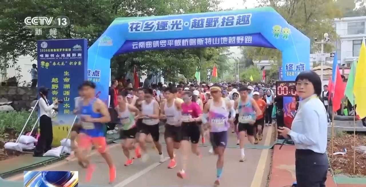 一场球赛带火一座城！各地赛事燃爆文旅消费