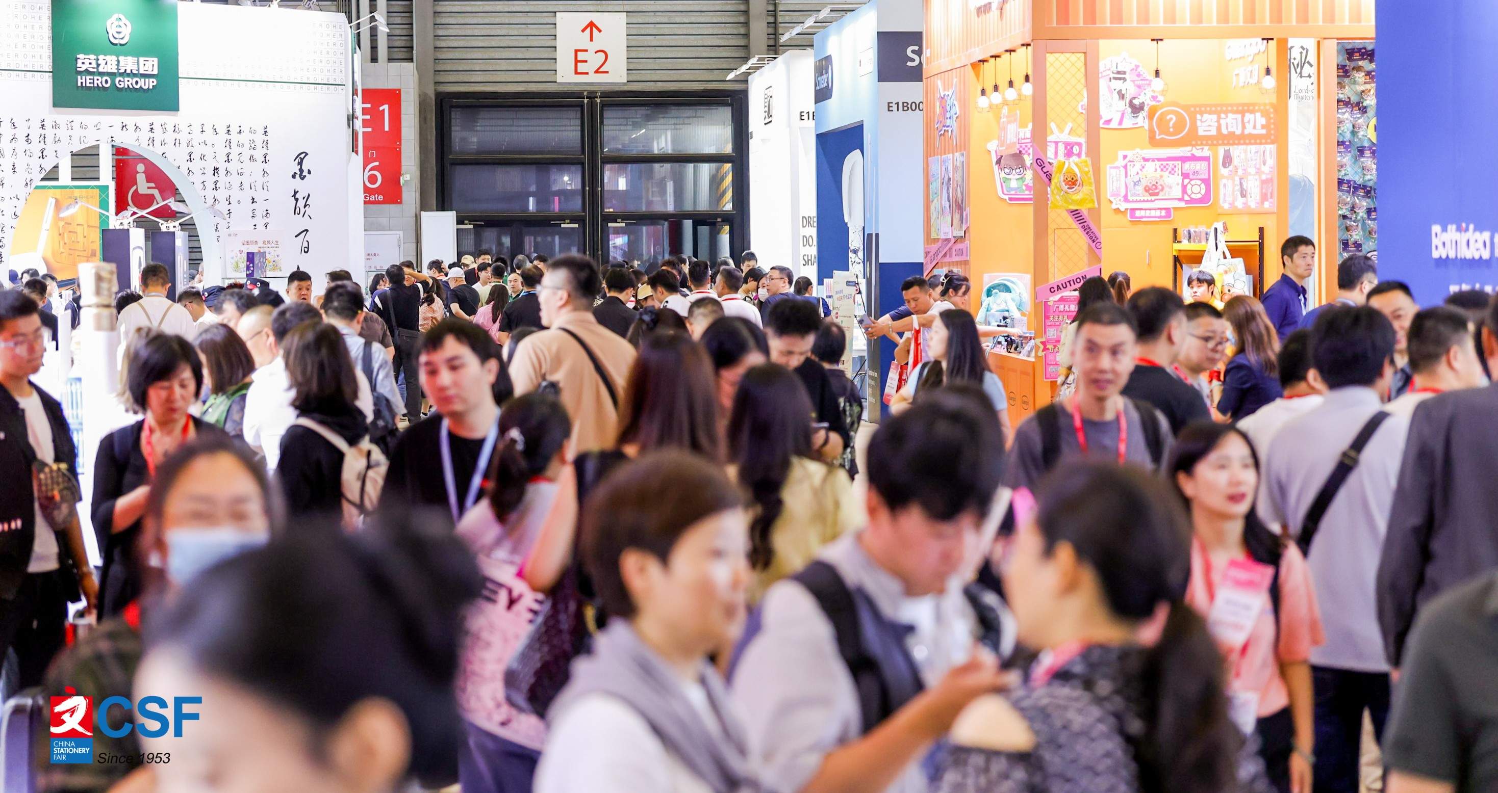 聚势焕新，创见未来：2026 CSF文化会正启程