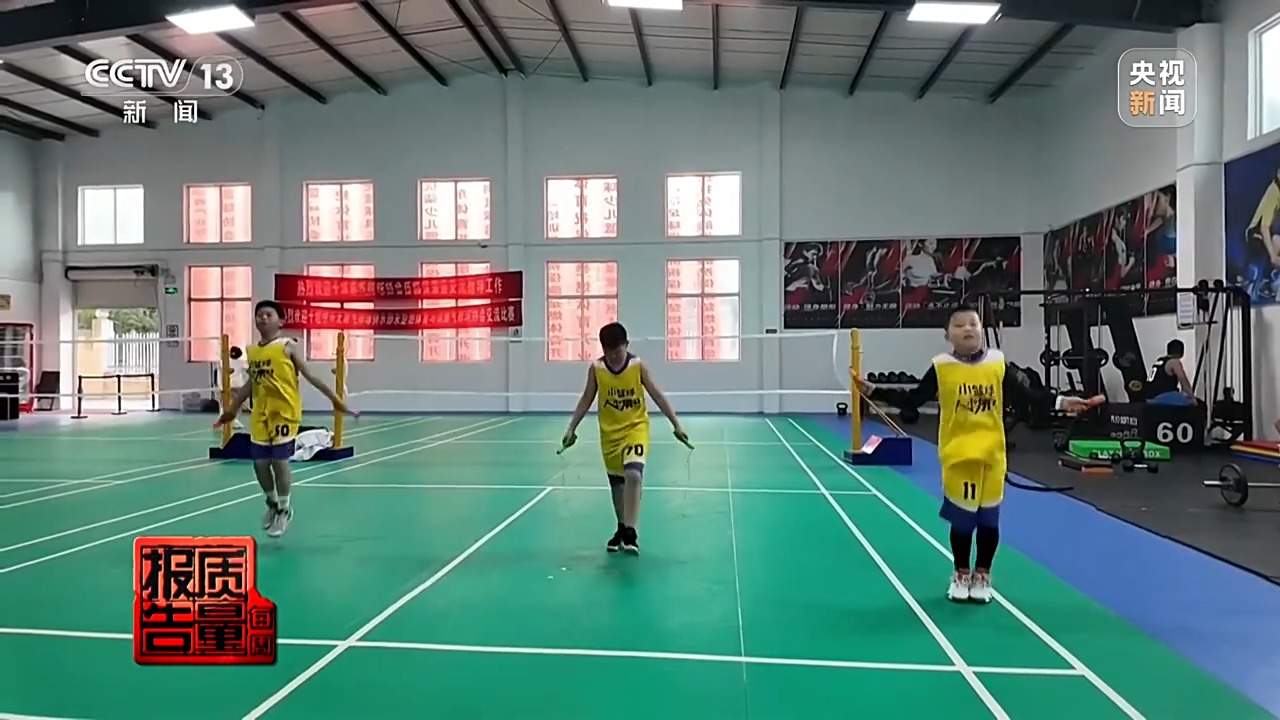 部分中小学生体育用品增塑剂超标，怎么用更安全？