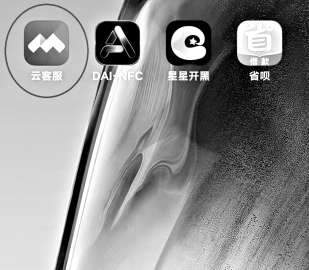 年底骗子冲业绩 四大骗局别中计 “年终防骗指南”请收好