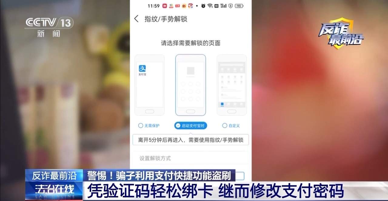 为领免费游戏皮肤 高中生落入陷阱母亲账户被盗刷15万
