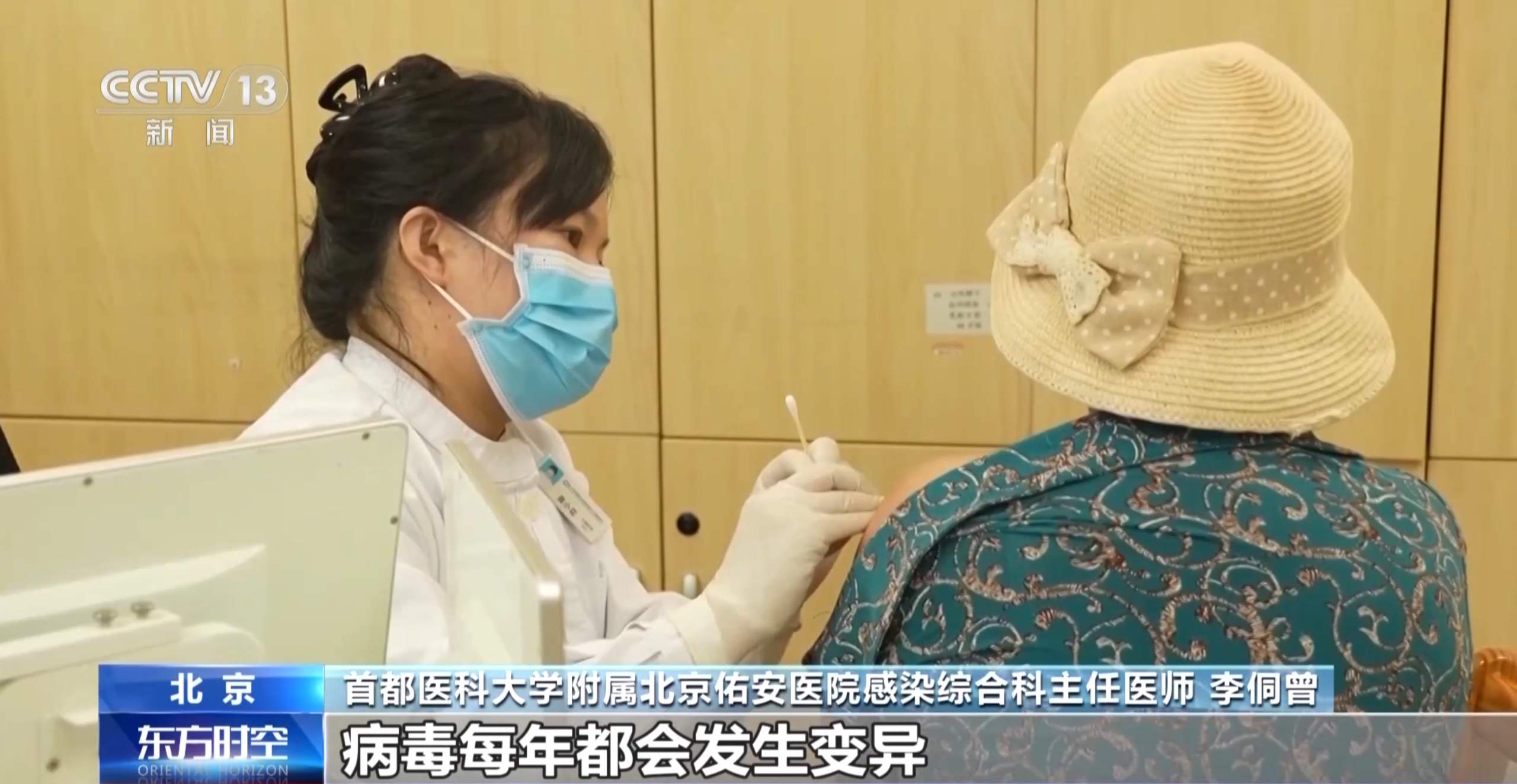 打疫苗会导致流感病毒变异?今年疫苗对H3N2有效吗?