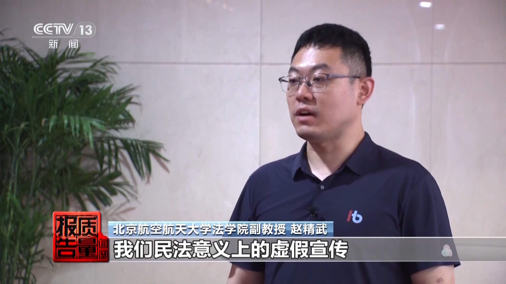 “种草笔记”可能是假的！起底“花钱买好评”黑灰产