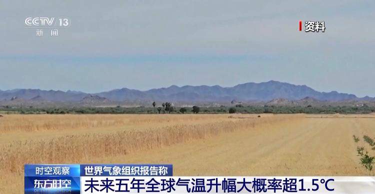 多国遭遇高温热浪 我国会出现“超级夏天”吗？专家解读→