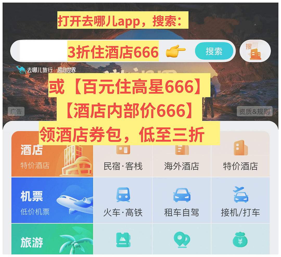 暑假家庭酒店预订：暑假多人家庭酒店怎么订便宜？2026家庭出游省钱住宿攻略+团购优惠全整理