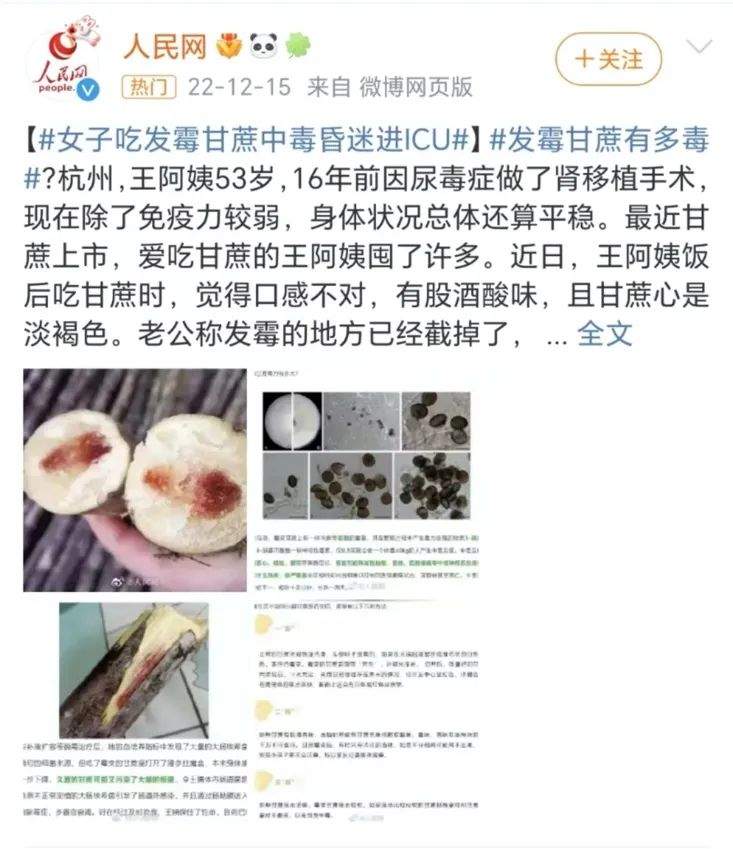 看完不敢喝了!这种街头饮品,千万别随便买!