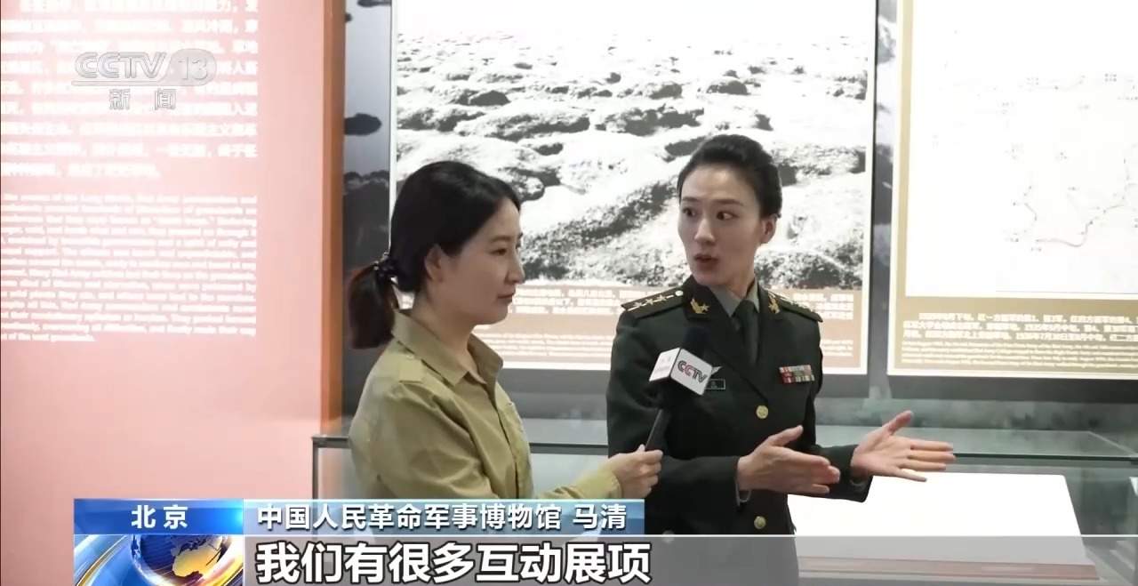 回望长征 读懂跨越九十余载的信仰力量