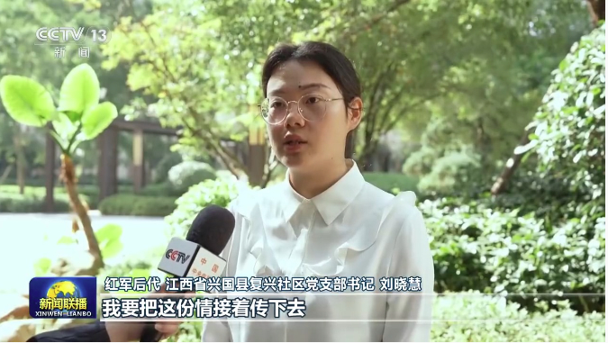 在新的长征路上奋力创造新的辉煌——习近平总书记在纪念中国工农红军长征胜利90周年大会上的重要讲话引发热烈反响