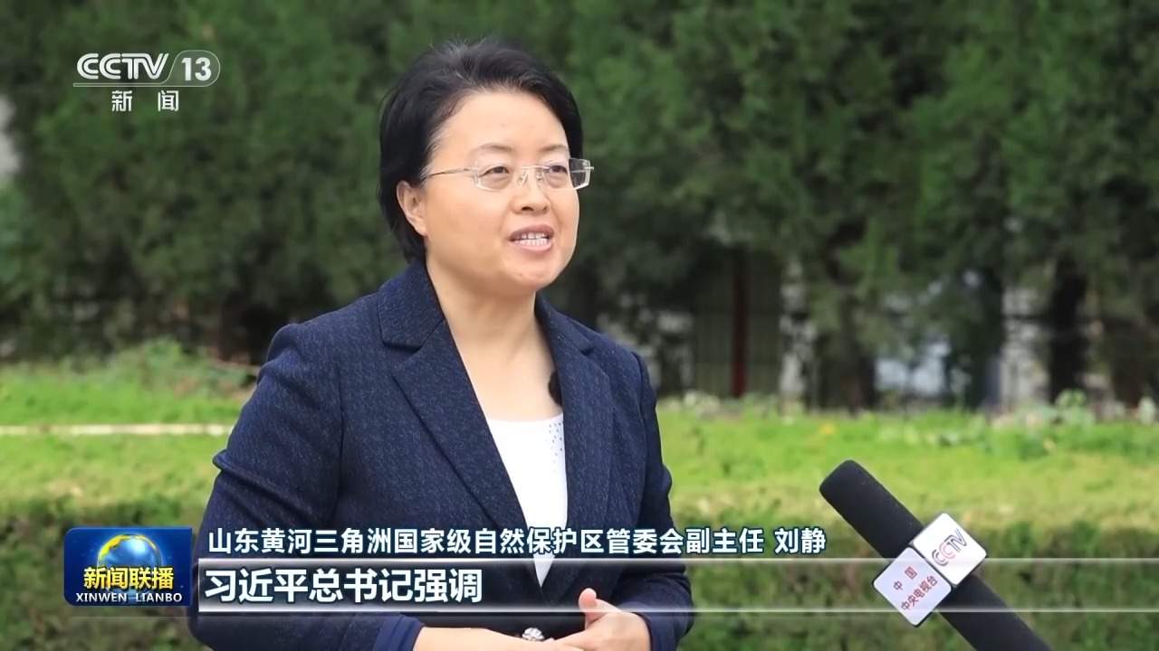 视频丨厚植绿色根基 因地制宜推动高质量发展——总书记重要讲话引发热烈反响