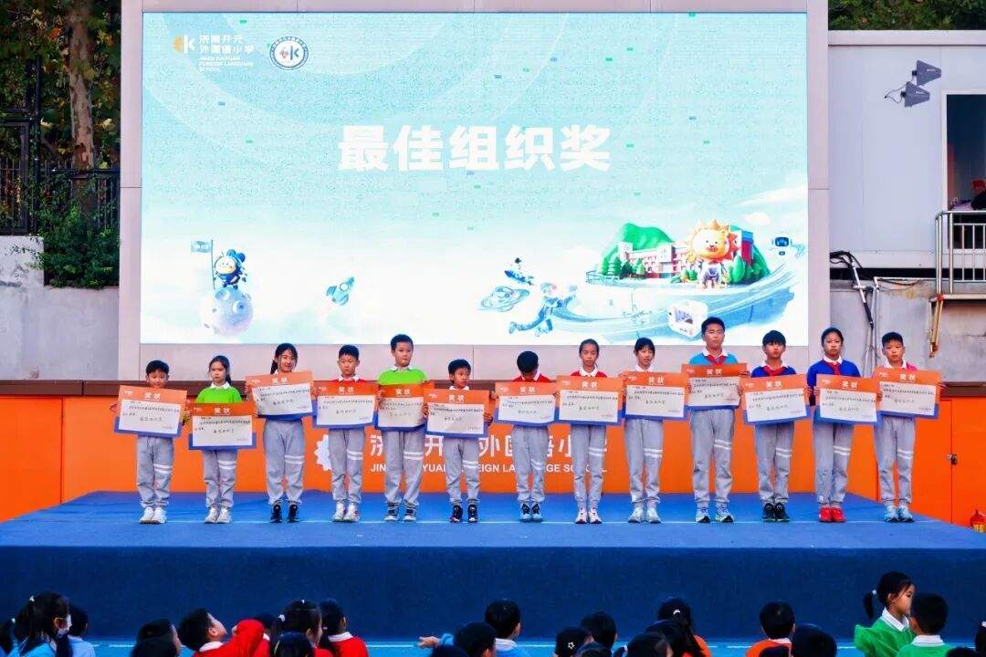 第五届科技节收官！开元校园秒变“科技乐园”