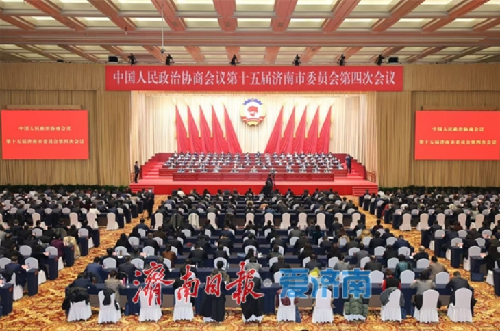 中国人民政治协商会议第十五届济南市委员会第四次会议政治决议